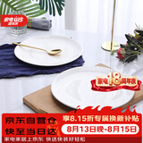 泰鑫兴10英寸（26cm）2只装陶瓷釉下彩白盘自助餐盘牛排盘浅盘
