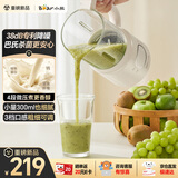小熊（Bear）破壁机家用小型豆浆机迷你0.8L低音降噪辅食料理机多功能全自动免煮2026新款静音1-3人用F05Y8