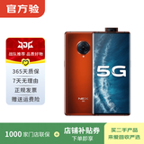 vivo NEX 3S（5G） 安卓智能 二手手机 褐色 8G+256G