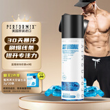 Performix蓝魔健身胶囊60粒 控体塑形燃减运动补充剂 跑步提速提升耐力爆发