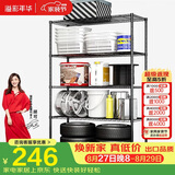 溢彩年华置物架落地仓库货架可组装家用阳台杂物架储物架客厅收纳架2607