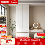 全友家居大衣柜卧室家用收纳柜一体靠墙小户型简约储物柜子成品挂衣橱