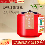 天福茗茶 易武山普洱茶云南陈年普洱熟茶瓷罐装250克 茶叶礼盒