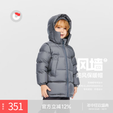 保姆鹅 【风墙】儿童羽绒服宝宝中长款护脸厚款外套保暖童装[NG2664] 大象灰 140