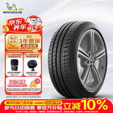 米其林（MICHELIN）汽车轮胎 235/50R18 97V 竞驰 PILOT SPORT 3 AO 适配领克02