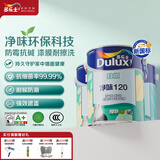 多乐士（Dulux）乳胶漆致悦净味120高遮防潮二合一墙面漆A991S白色底漆套装15L