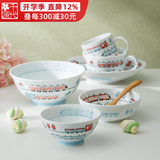 千代源日本进口卡通儿童碗餐具家用可爱陶瓷碗大碗汤碗面碗火车饭碗小碗 火车小钵
