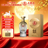 五粮液股份 金碧辉煌 鎏金版 浓香型白酒 52度500ml 单瓶装 中秋礼品