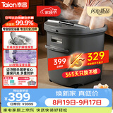 泰昌（Taicn）泡脚桶全自动按摩一体机加热足浴盆洗脚过小腿高深软硅胶2026新京东自营【教师节礼物】TC-056T