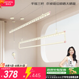 好太太晾衣架阳台手摇晾衣杆升降手动室内室外晒衣架家用晒衣架 Y023-米粉2米：三杆+50挂孔