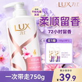 力士（LUX）【柔顺留香】桃花沁香柔顺洗发水750g  桃花留香