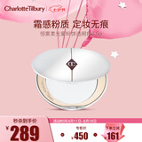 Charlotte Tilbury【梓渝同款】恒雾柔光蜜粉透明色6.5g 定妆蜜粉CT小银盘 七夕礼物