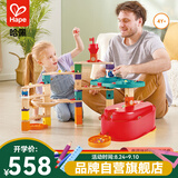 Hape滚珠玩具 steam夸得瑞拉滚珠架拼装积木 男女小孩儿童礼物 夸得瑞拉收纳套 4Y+