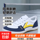 新款休闲球鞋男款防滑耐磨舒适球室内专业训练鞋轻便牛筋底帆布鞋 XL-乒乓【羽毛】白鞋 单层 41 (255mm)