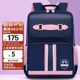 第九城堡书包小学生4-6年级超轻减负儿童书包女生防下坠减压护脊双肩背包