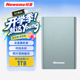 纽曼（Newsmy）1TB 移动硬盘机械 明月金属3.0 2.5英寸 深沉灰 稳定耐用 高速传输 数据备份