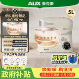 奥克斯（AUX）小白熊Pro厨师机家用智能和面机新品升级发酵揉面直流低噪800W打蛋器5L奶油机SC-228