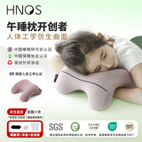 西诺思午睡枕小学生趴睡枕儿童午休枕初高中生教室趴睡神器睡觉趴枕靠枕