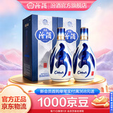 汾酒 青花20清香型白酒 汾酒20青花 商务宴请送礼白酒 53度 500mL 2瓶 双瓶（新版）含礼袋
