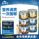 滋益巅峰（ZIWI）狗罐头170g*6牛肉鸡肉羊肉主食湿粮成犬幼犬通用新西兰原装进口