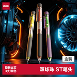 得力（deli）【开学必备】涡轮战士旋转出芯直液笔 0.5mm双珠ST头速干顺滑刷题笔学生中性笔 黑色3支/盒SS005-3