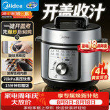 美的（Midea）电压力锅高压70kPa电饭煲4L家用4-5人多功能一体开盖火锅煲汤炖煮电饭锅MY-E4809