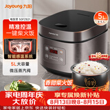 九阳（Joyoung）5升大容量4~5人家用智能微压电饭煲电饭锅大火力柴火饭多功能焖煮不粘内胆方煲50FZ821