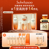 雪花秀滋盈琉光润颜水150ml+润颜乳125ml护肤礼盒 强补水生日礼物