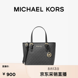 MICHAEL KORS迈克高仕MK Jet Set travel 女士迷你托特包菜篮子 黑色 001 超小号迷你
