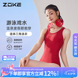 洲克（ZOKE）ZOKE泳衣女连体三角水中健身竞技时尚修身遮肚123601105-3暗红L