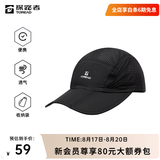 探路者（TOREAD）帽子户外运动UPF50+防晒透气鸭舌帽轻折叠遮阳帽男女 黑色 均码