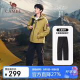 骆驼（CAMEL）【王俊凯同款】户外滑雪裤男三防水直筒裤加绒长裤冲锋裤 6805