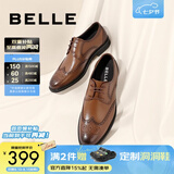 百丽七夕通勤商务皮鞋秋新男布洛克雕花真皮正装鞋婚鞋A0588CM1预售 棕色 40 (250mm)