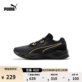 彪马（PUMA）通勤绿色透气轻便跑步鞋男女款新款运动鞋AVIATOR 376615 黑色-金色-11 42