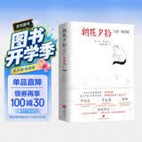 朝花夕拾 插图版 正版 精装带注释 语文七年级上同步阅读 鲁迅博物馆馆长导读 鲁迅博物馆供图 赠精美实用课表+励志卡 开学季