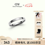 丹尼尔惠灵顿（DanielWellington）[七夕情人节礼物]dw戒指女经典星光银戒指情侣款54号030