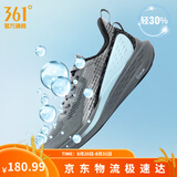 361°运动鞋男鞋飞鱼夏季新品网面轻质透气撞色跑步鞋缓震耐磨体测鞋 烟灰/曜石黑 42