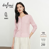伊芙丽（eifini）秦岚代言伊芙丽优雅镂空设计毛衫微宽松版型针织开衫26春季新款 粉色 XL
