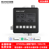 北极猫德国精工回水器热水循环系统家用米家联动零冷水循环泵回水泵 GT45全能平层款（米家联动）