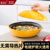 康特耐（KTN） 砂锅煲汤明火燃气耐高温浅口陶瓷沙锅炖肉菜电磁炉燃气灶通用 【热销】升级款 天子黄(适用3-5人) 1.6L
