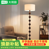 大观园（DGY）复古落地灯民宿床头灯美式沙发ins风卧室新中式led简约氛围灯O138 胡桃木色-三色变光9W-全光谱