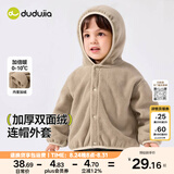 嘟嘟家儿童连帽外套春秋款男童户外休闲秋装小童上衣百搭女童加绒童装潮 驼色 100