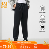 361°运动裤男秋季新品舒适百搭运动长裤束脚健身跑步裤子情侣休闲长裤 【男】超级黑 XL