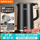 苏泊尔（SUPOR）电水壶烧水壶 有钛全钢无缝内胆 大功率速沸 双层防烫电热水壶 1.7L 热水壶SW-17J417T