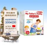 幼儿英语启蒙绘本第3辑三年级全10册看视频学英语儿童英文读物小学生英语课外读物幼儿启蒙教材故事书三只河马 开学季