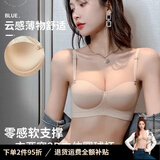 多情猫半杯内衣女小胸聚拢收副乳防下垂无痕无肩带文胸罩套装2026新款 裸肤色【单件】 S （32/70AB杯/90斤以内）【厚1.8cm】