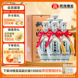 双沟大曲青瓷 浓香型白酒 53度480ml *6瓶 整箱装 口粮酒