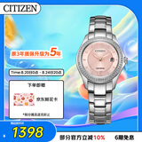 西铁城（CITIZEN）手表女日韩表光动能粉盘日显钢带时尚商务送七夕节礼物FE1140-51X