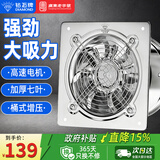 钻石牌（DIAMOND）排气扇强力抽风大吸力卫生间大功率强排风厨房家用排风换气扇 10寸/开圆孔直径25cm/双滚珠电机