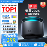 哇哦【国家补贴】天猫精灵智能音箱X6蓝牙音响HIFI音质低音炮AI大模型问答语音控制闹钟 生日礼物